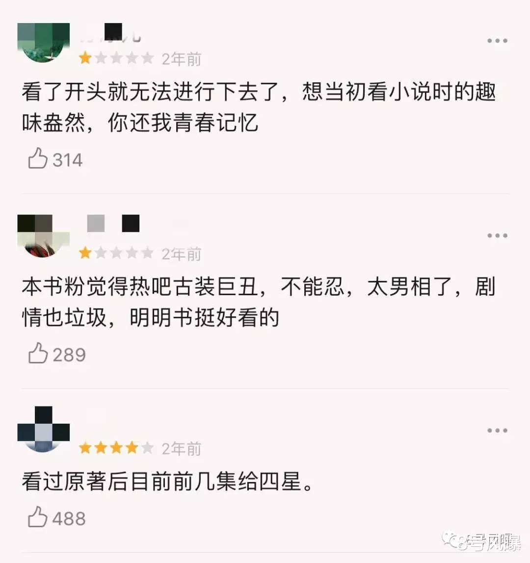 迪丽热巴|她的自恋式演技什么时候是个头?