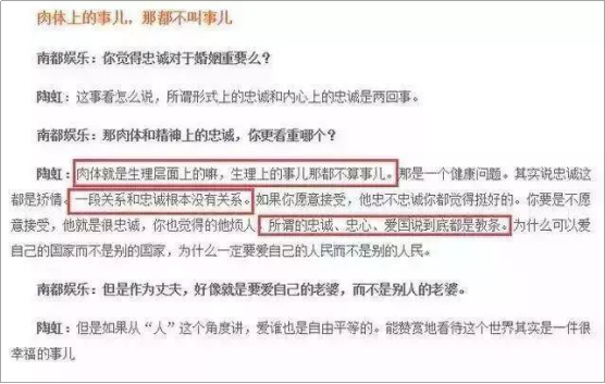 陈羽凡|陈羽凡再现身，揭开和白百何离婚内幕?：开放式性关系，为什么不能碰？