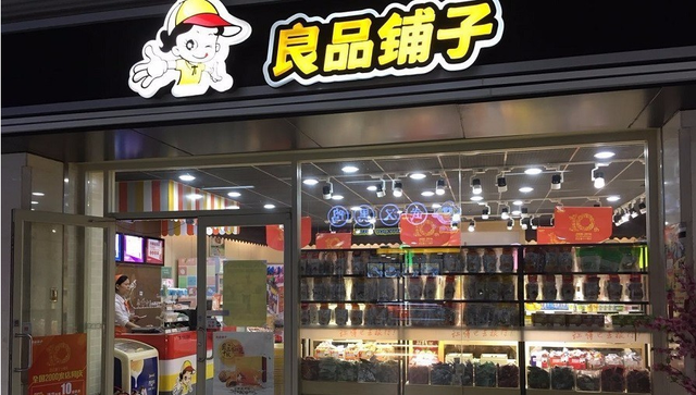 高瓴资本 2021年高瓴资本重仓股有哪些？盘点20只高瓴资本重仓股！建议收藏