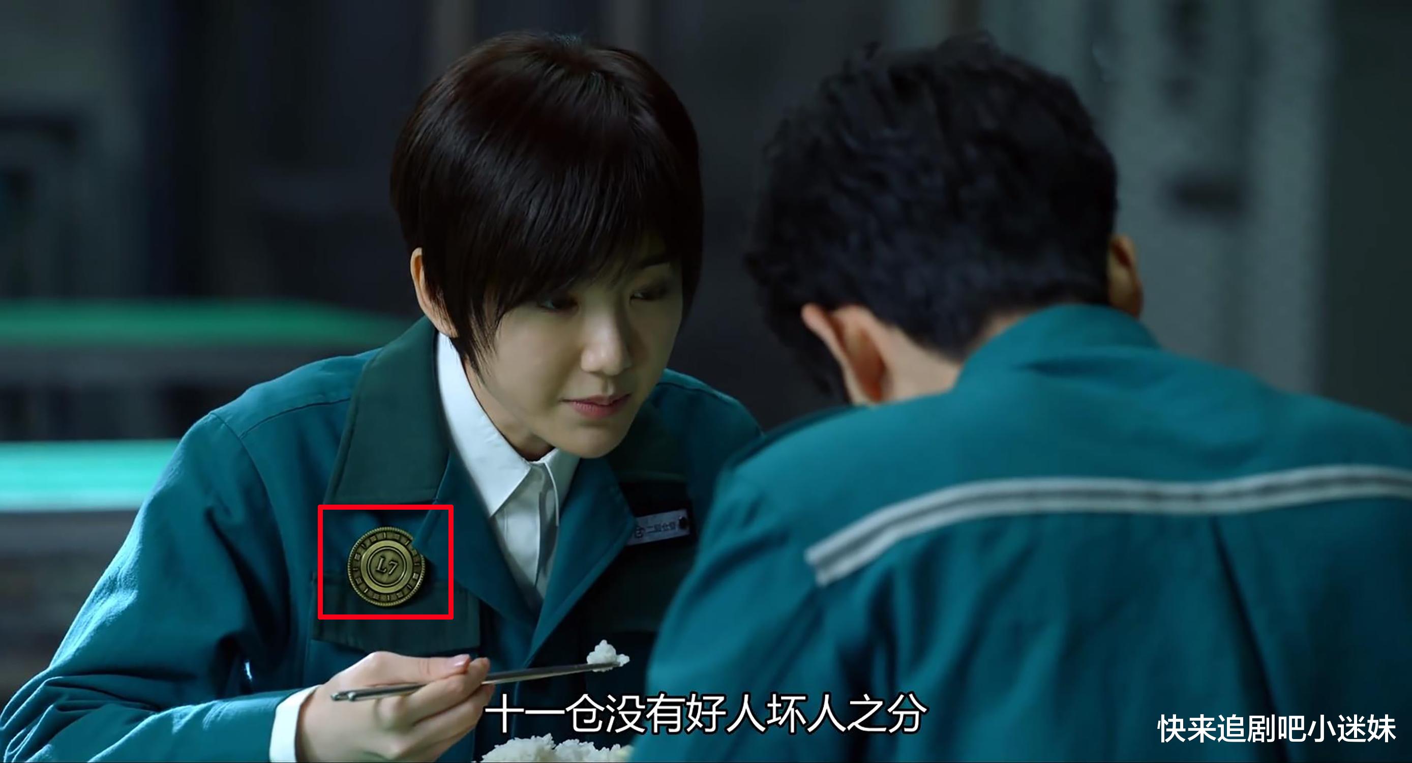 白昊天|《重启》白昊天隐藏真实级别，比丁主管还高，吴邪成搅局者