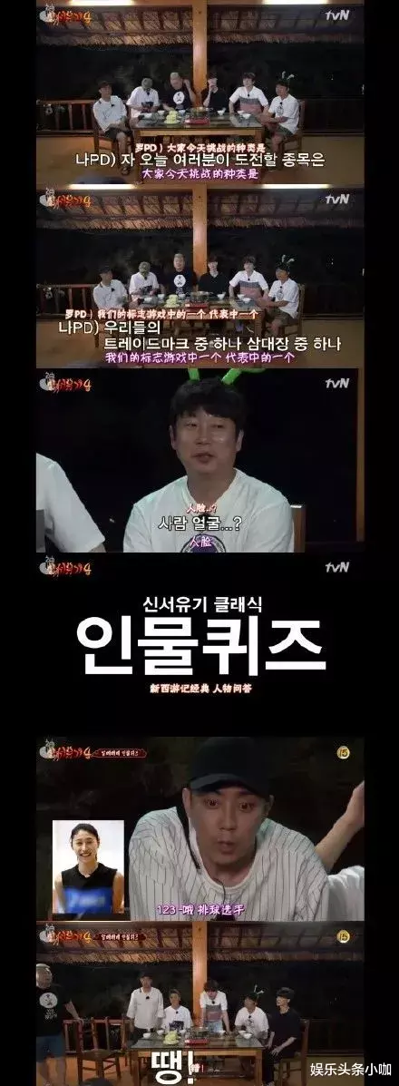 「极限挑战」带资进组,“多人运动”玩崩了?