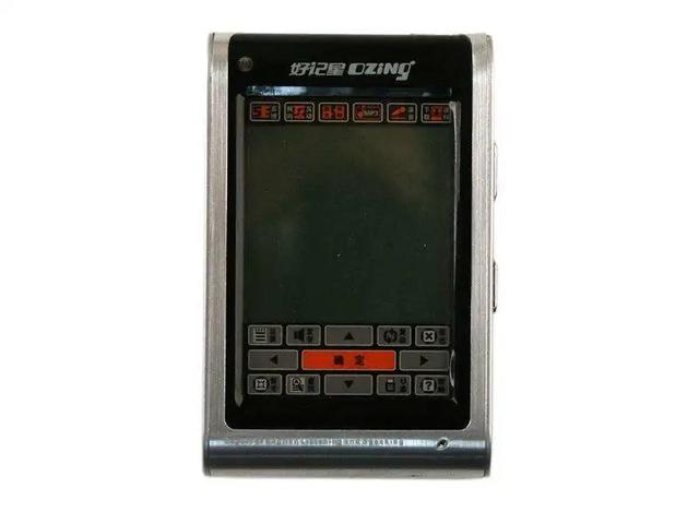 杜国楹：杜国楹，韭菜收割大师