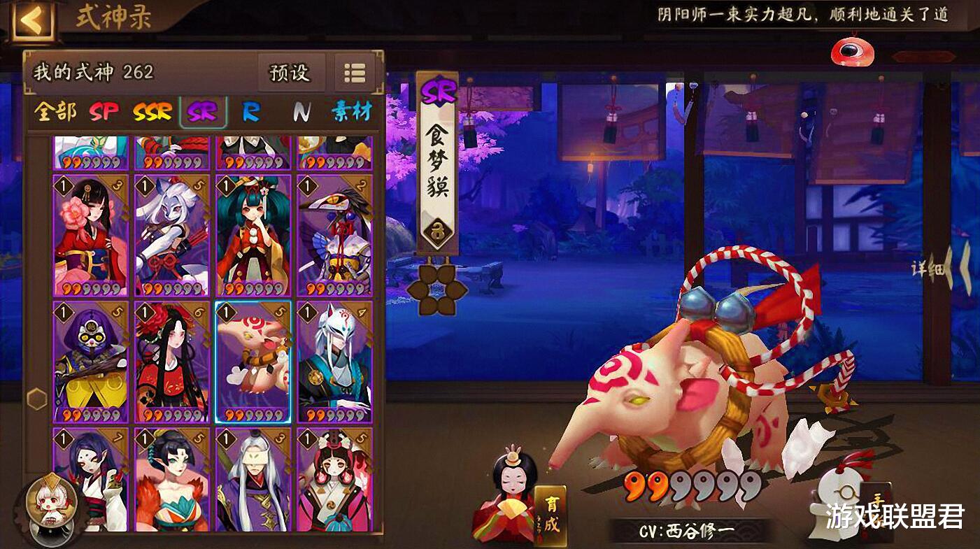 『阴阳师』阴阳师:被版本淘汰的式神们,都六星了,放弃好可惜