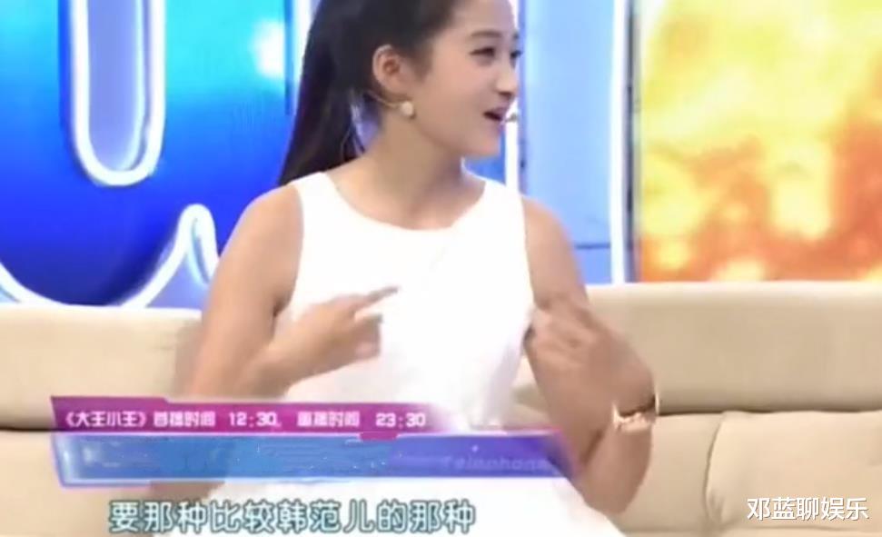 鹿晗|关晓彤被问：鹿晗追了你多久？她脱口而出3个字，全网瞬间沸腾了
