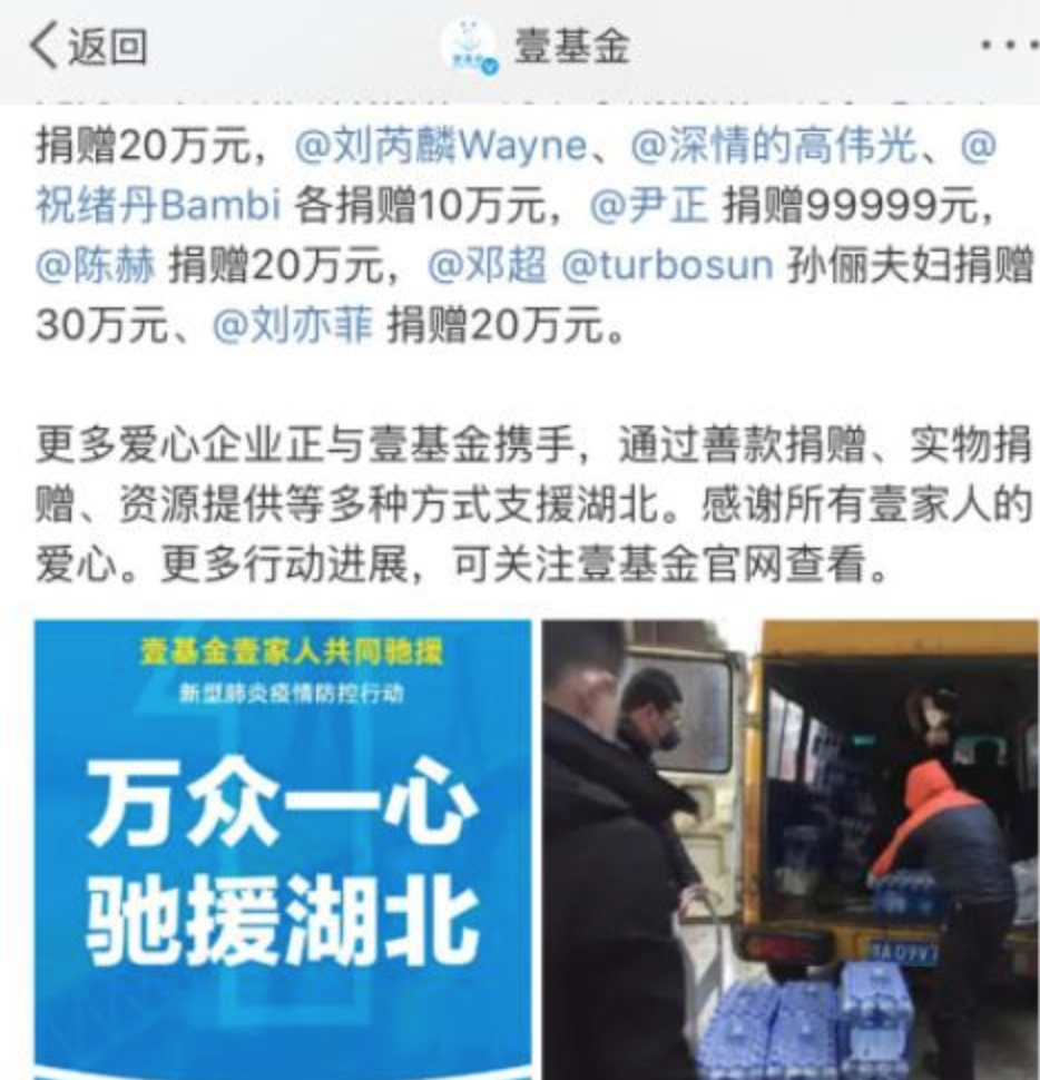『陆毅』刘亦菲接受外媒采访，表示心系疫情，很牵挂在武汉的奶奶