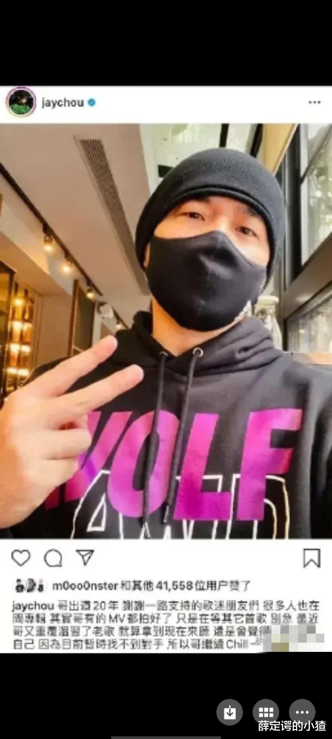 周杰伦|出道20周年，周杰伦狂言：哥在乐坛没对手，太狂妄还是实至名归？