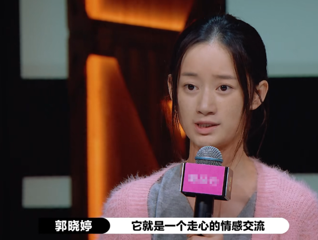 杨志刚|演员2最绿茶选手诞生。尔冬升一脸不耐烦：推了责任，更丢了人气