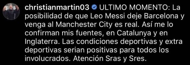 [梅西]深夜11点，梅西最热门下家浮现！4大因素或促他加盟，名记：敬请期待