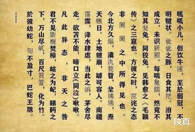 文言文|高考满分作文,755字有30字老师不认识,阅卷组长写近2000字注释