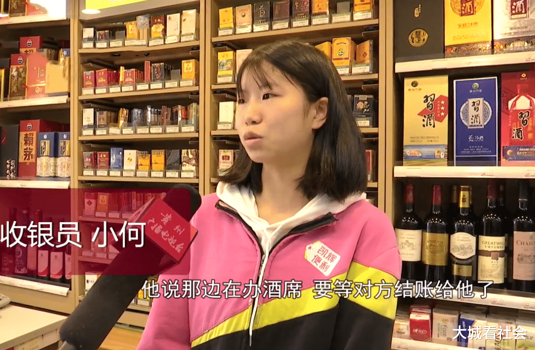 大城看社会|两次拿走7万多烟酒，陌生男子一分钱没付，女孩：他说会回来