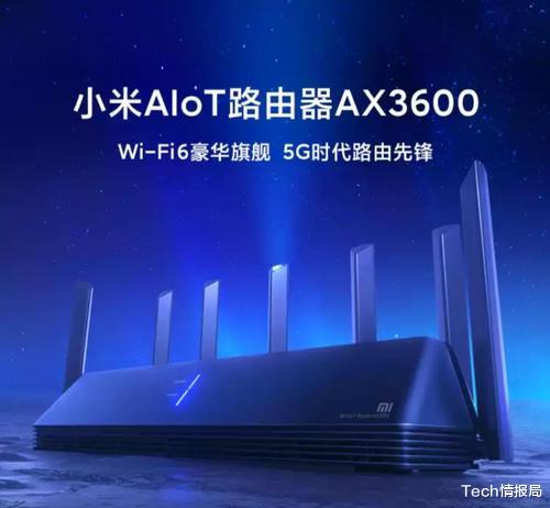 路由器|官方公布路由器性能榜：小米AX3600居第二，华为排名令人意外！