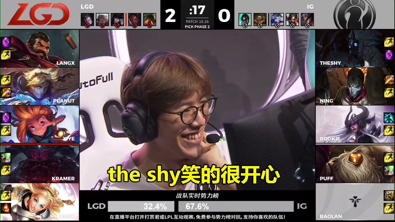 tes战队|“Ning的千珏”登上热搜,LPL三阵变毒奶阵,大胆预测tes危!