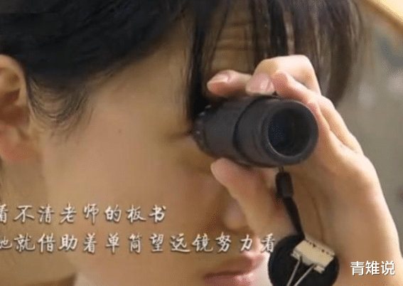 「微光女孩」当年那个视力仅有0.1,带着望远镜上课考上大学的周芷晴,如今过得怎样了?