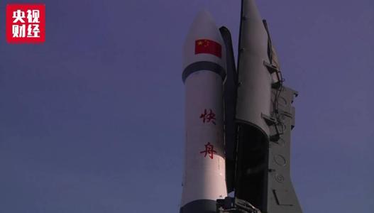 快舟一號火箭飛行異常，中國今年內第4次發射失利-圖2