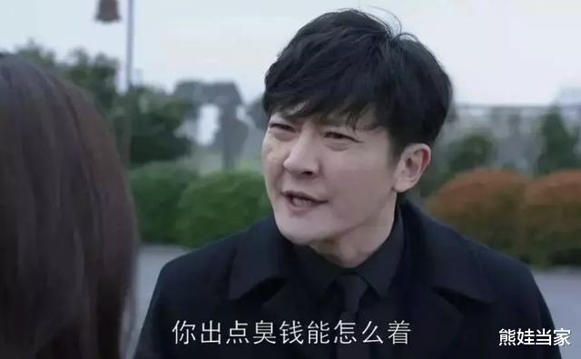 姐姐|还记得11个姐姐凑32万为弟弟娶亲买房的事？后续：心酸又现实