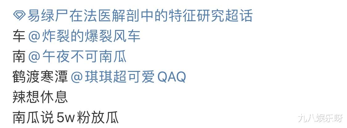 肖战|肖战“四大职黑”被封号，官方给出3个理由，皆与肖战无关