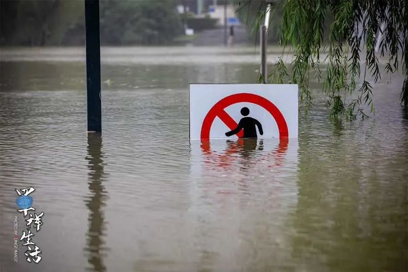 FM102.4南京交通广播|橙色预警，轮渡全停！