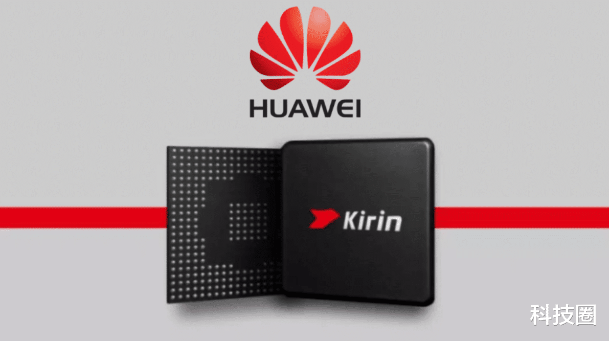 |供应链曝光华为更快的处理器和全新封装技术，但终成泡影