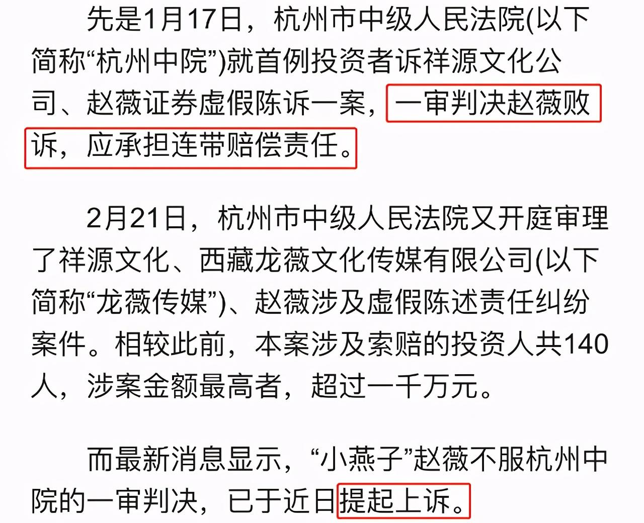 赵薇|赵薇新恋情第二弹！与柯昱名吃日料烟不离手，黄有龙疑已还清欠款