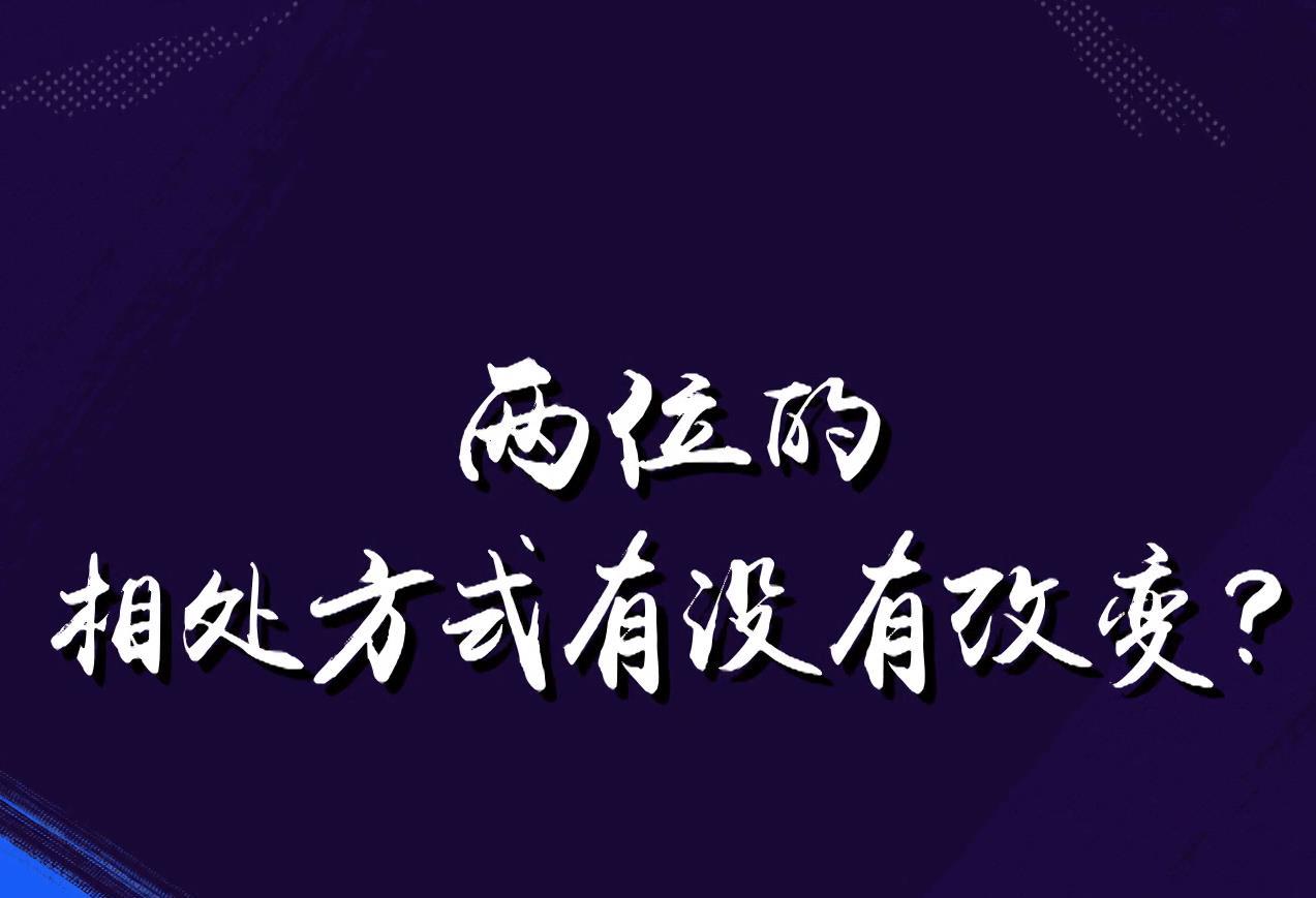 程璐|思文突然退赛了，除了李诞知道，所有人都感到吃惊，离婚原因曝光