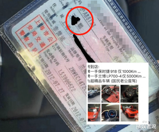 【王思聪】4年开0.1万公里，王思聪卖豪车比原价还贵，网友：车内阴气太重