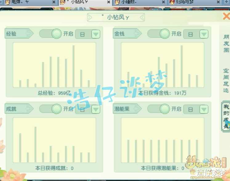 梦幻西游|梦幻西游:最惨的服战冠军,手握5个战火穷奇,如今却沦为五开!