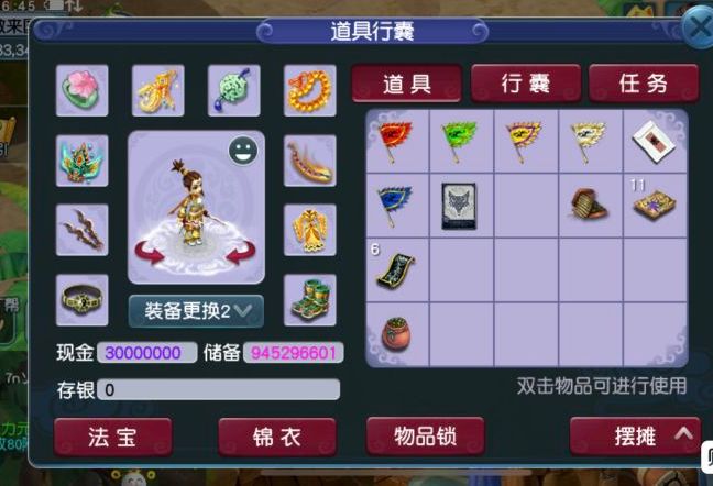 游戏币|梦幻西游：网络掉线，9亿游戏币变成储备金，玩家直奔官方大楼求说法