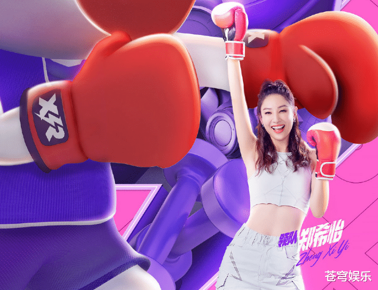 陈立农|陈立农新综艺官宣!和“学妹”一起录节目,嘉宾阵容太有看点了吧