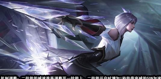 『典韦』11名英雄调整，伽罗被屏蔽，典韦增强，刺客镜新增“加速机制”