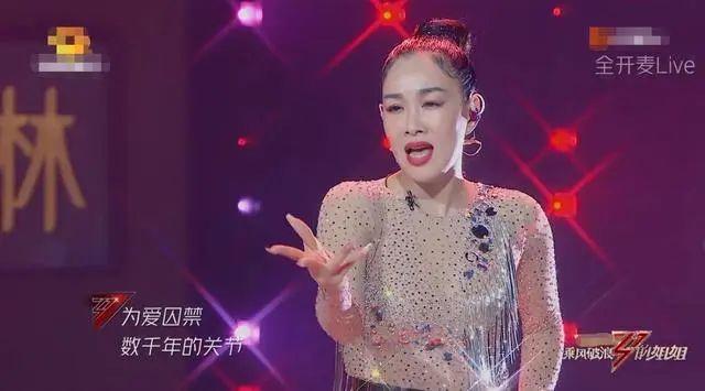 姐姐|《姐姐》三次公演淘汰11人，个性选手减半，陈松伶离开有隐情？