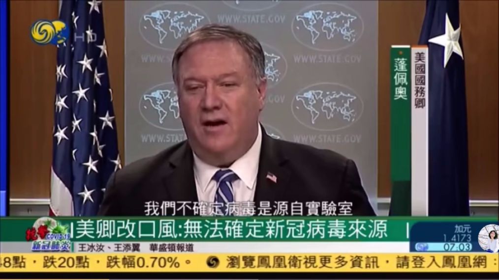 【美国国务卿】美国确诊突破132万大关！美国国务卿蓬佩奥认怂改口风，终于说实话？