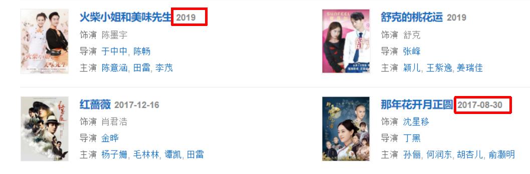 陈晓:婚姻是养猪场?33岁陈晓新剧开机却模样大变,婚后事业大滑坡?