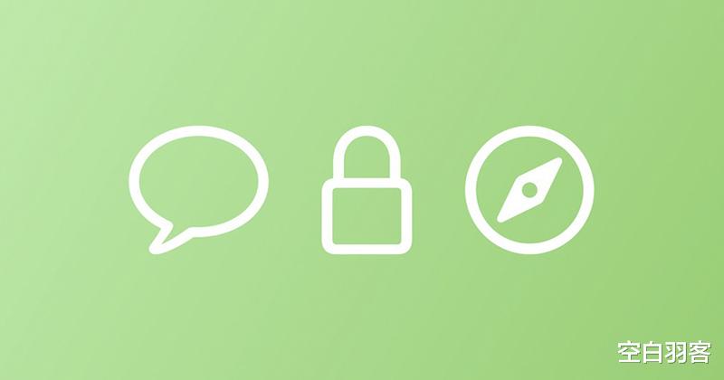 台积电|iOS 14将对验证码短信自动填写功能，再加一层安全保障！