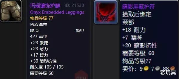 【泰兰德】怀旧服最长任务线——安其拉开门任务攻略