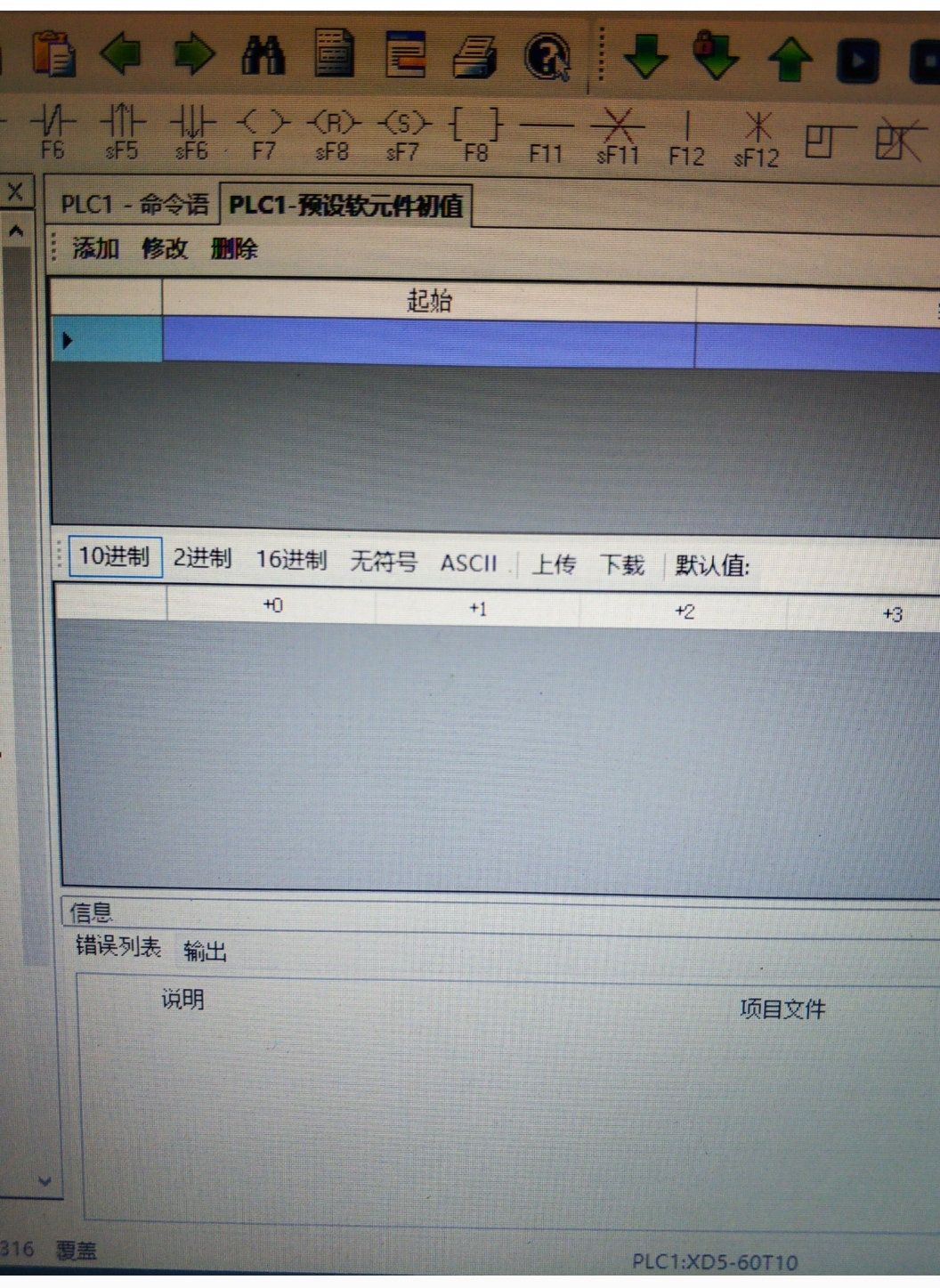腾讯|了解PLC编程步骤，让你轻松成为高手