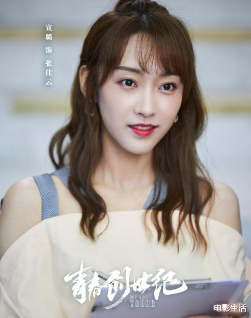 陈情令|从《陈情令》到《青春创世纪》，“师姐”和“金子轩”终于圆满了