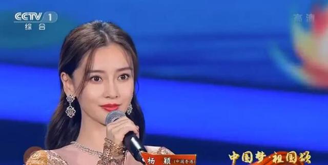 明星|央视国庆晚会女明星同台斗艳：李沁美炸热巴显老，万茜被嘲最丑