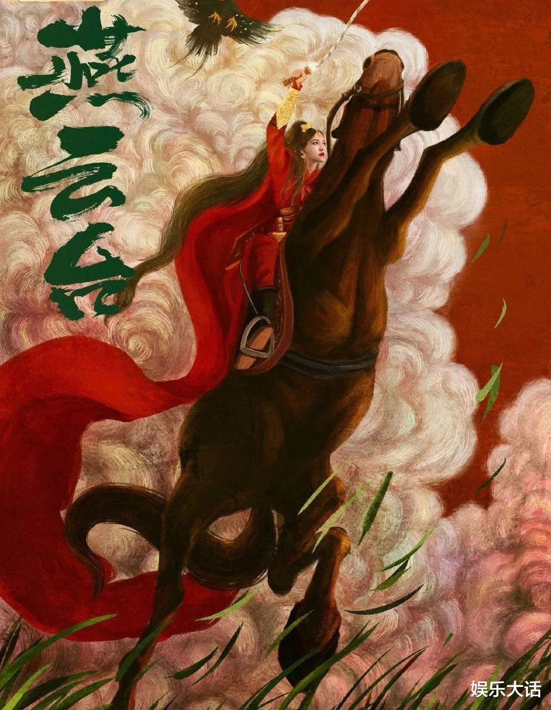 刘学义|5部古装剧来袭!张哲瀚刘学义金瀚上场,三大平台的争夺战真激烈