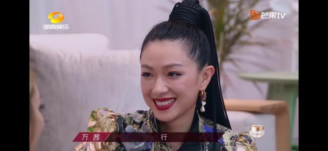 万茜|《浪姐》投出试金石，除了宁静都是假流量，万茜真实地位是这样