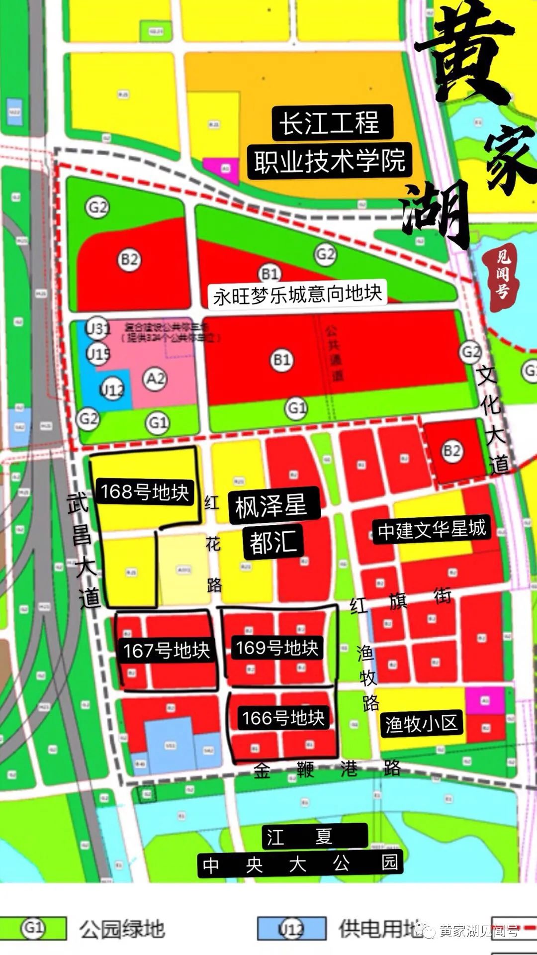 黄家湖动态 江夏永旺意向地块最新消息汇总，该地块挂牌准备工作已完成