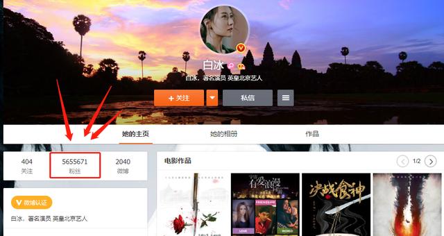 白冰▲《乘风破浪》选手齐跳主题曲，白冰一夜圈粉近百万，成功再就业