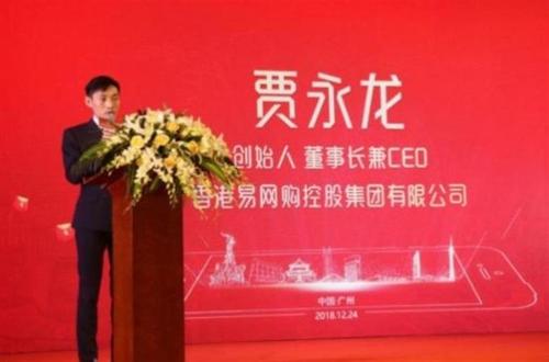 支付宝|又一电商平台倒下,复制拼多多返利模式,让1200万会员上当受骗