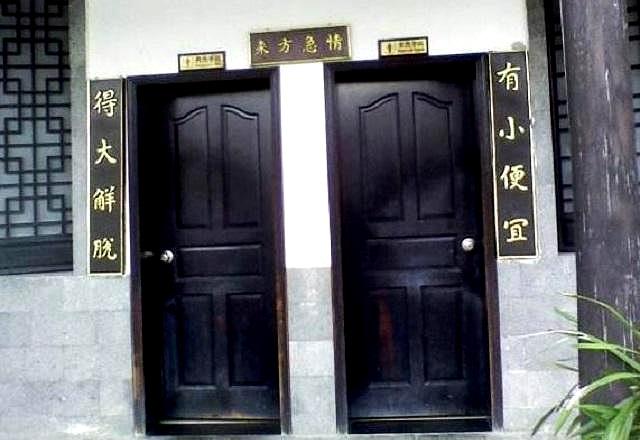 人类文明不是从文字开始，而是从如厕开始