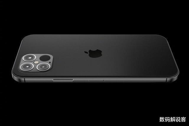 [iphone12]iPhone 12基本确定，IOS14+全新外观设计，价格更感人！