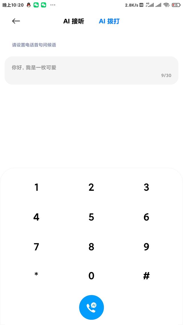 「miui12」MIUI12 20.5.13更新,Redmi Note 7来包啦