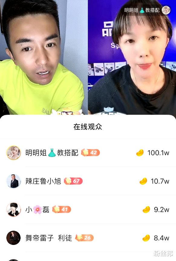 exynos|于利透露离开YY原因，给电商带货“来者不拒”，粉丝担忧商品质量