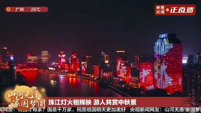 福州新闻网|国庆中秋夜，福州霸屏央视！