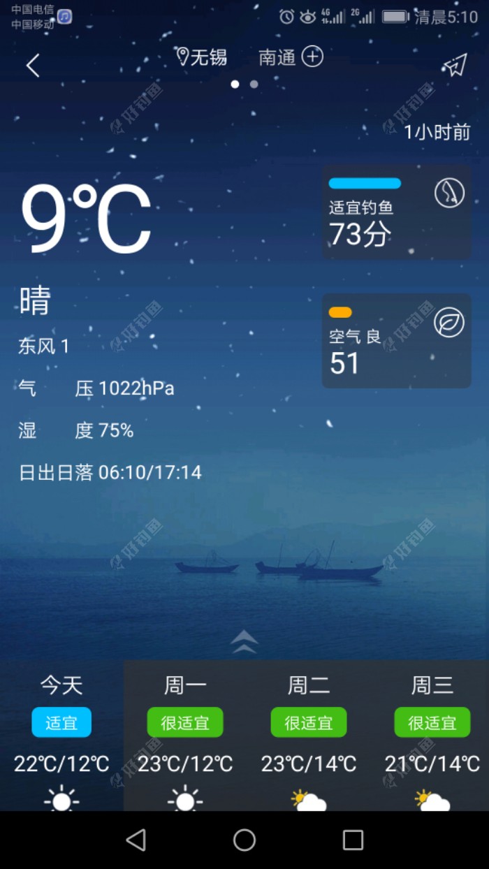 鲫鱼|时隔数周，终究爆桶