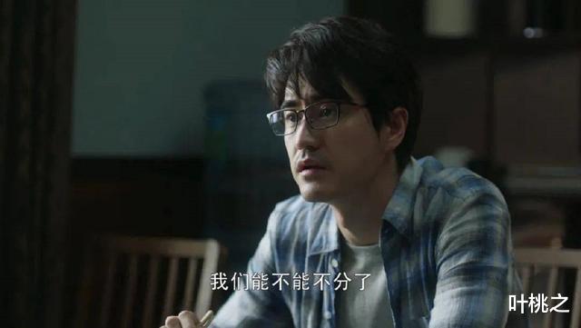 复婚|《三十而已》陈屿“洗白”：复婚后的夫妻，结局其实只有一种