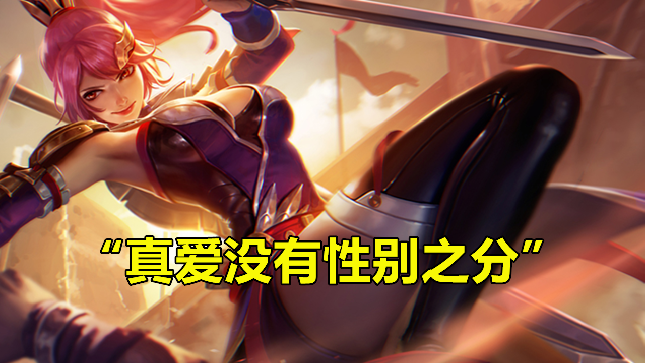 ##王者荣耀：为了照顾小学生感受，天美永久删除了这7句台词！
